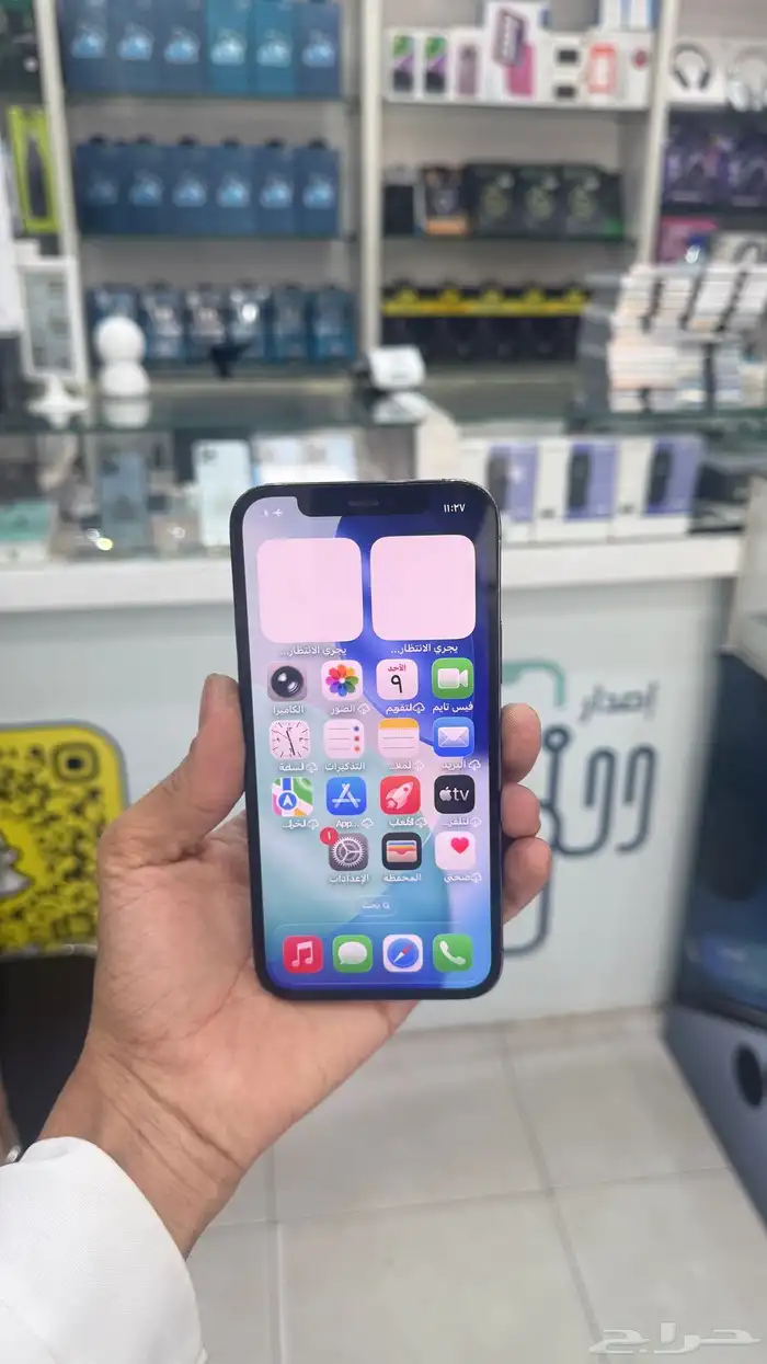 ايفون 12برو (( تم البيع )) الله يبارك 2