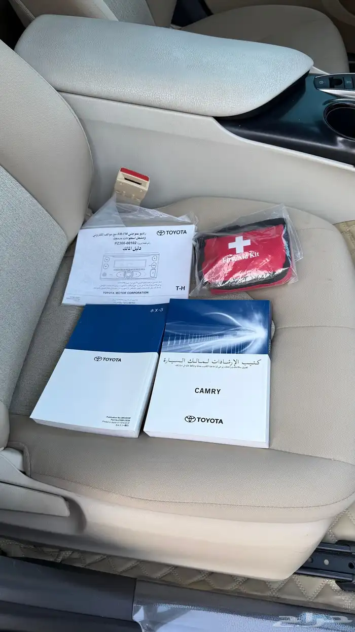 كامري 2020 استاندر وكاله 19