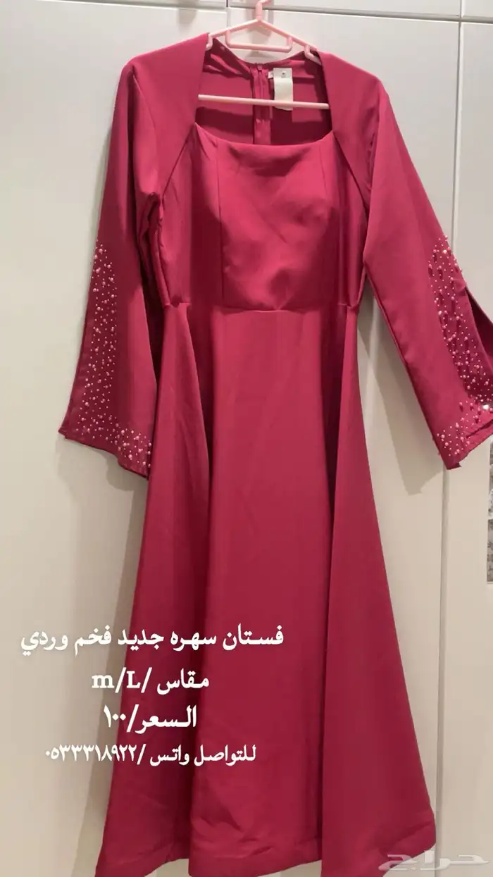 فستان للبيع جديد فخم 1