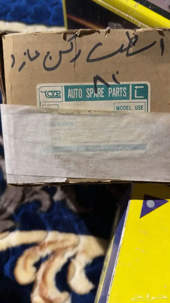 قطع غيار مازدا كورلا تيرسل كامري م 240 كراون 9