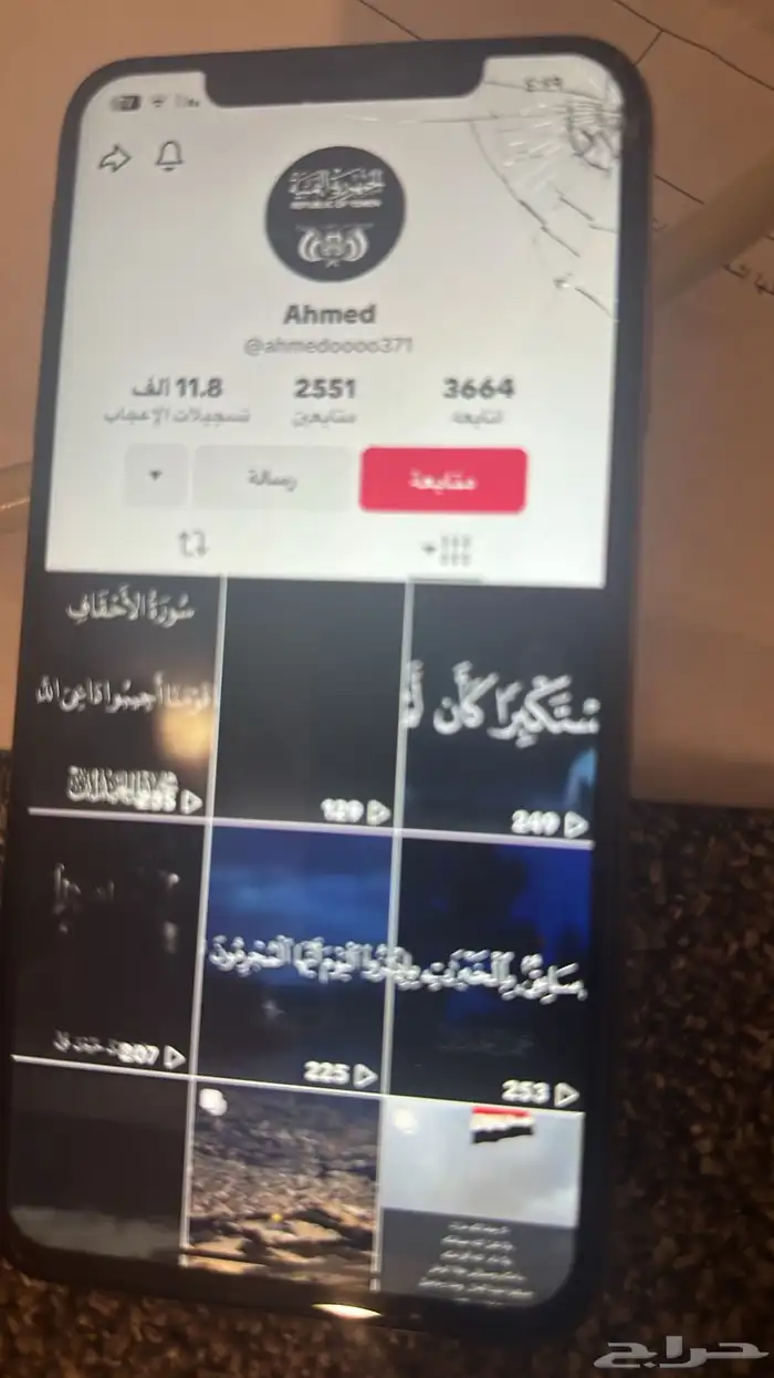 الحسابات للبيع كل حساب له سعره تيك توك 0