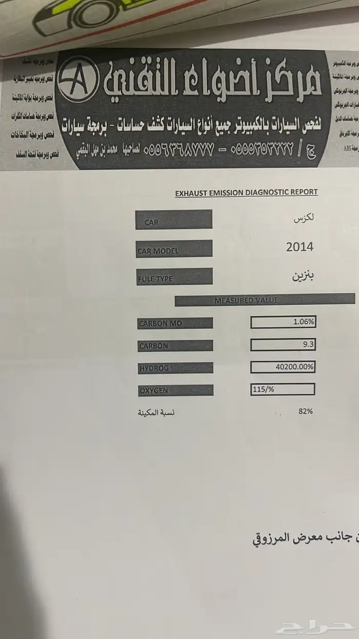 لكزس is 350 2014 22