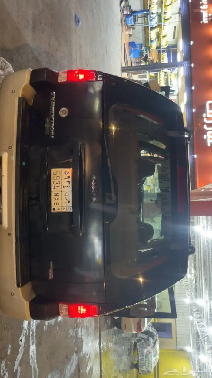 اكسبدشن 2005 فل كامل 2