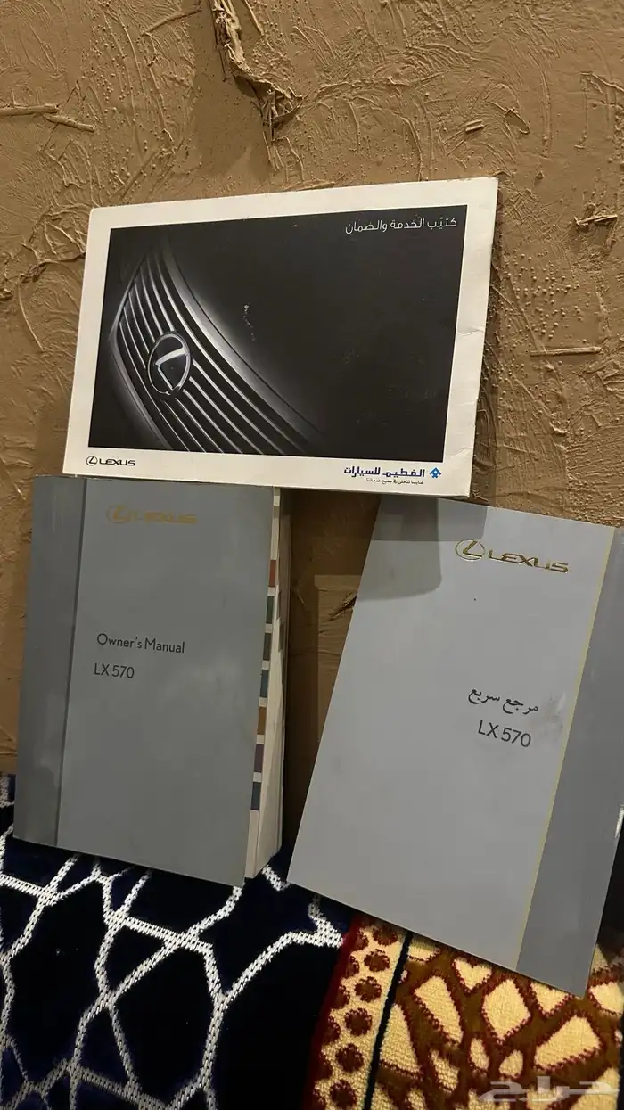 كتلوجات جيب لكزس 2008 ل2011 3