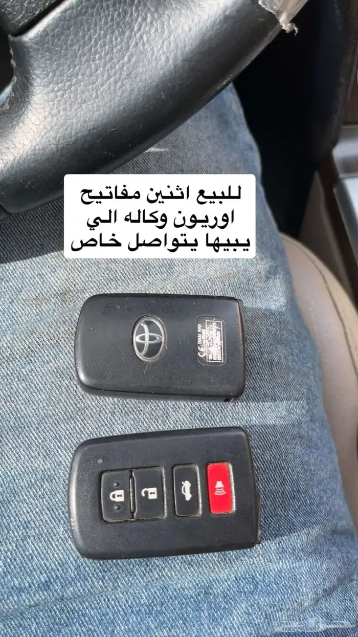 مفتاح اوريون 0