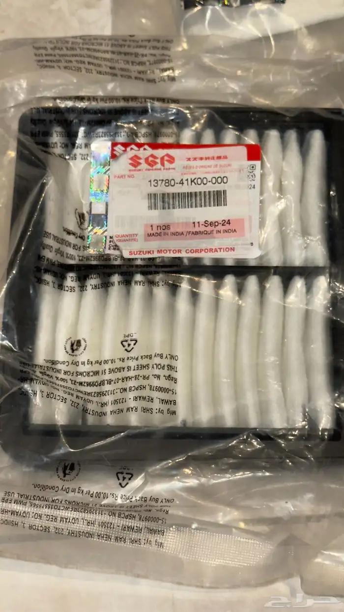 دباب سوزوكي ريس 250 SUZUKI GIXXER SF 37