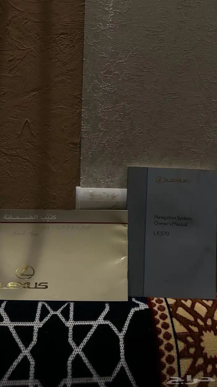 كتلوجات جيب لكزس 2008 ل2011 1