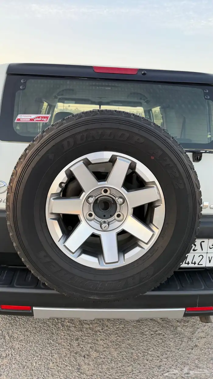 اف جي 2023 مخزن 8