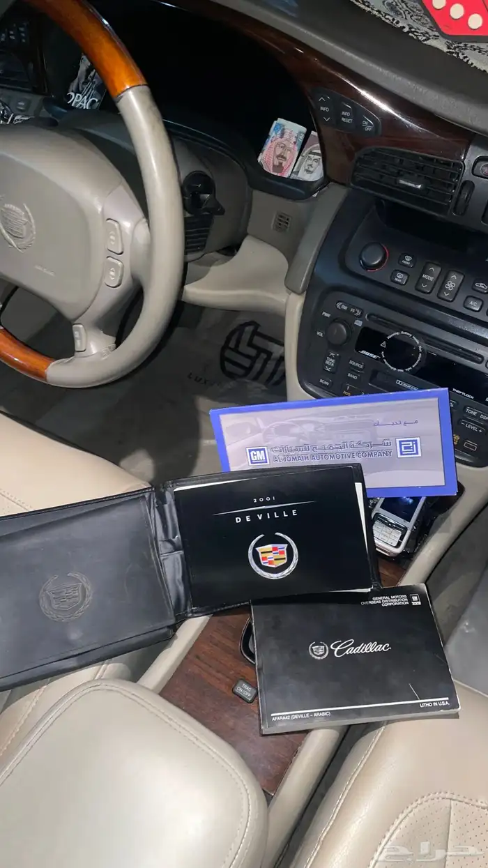 كاديلاك ديفيل DTS 14