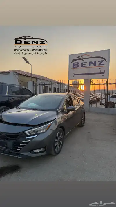 نيسان صني مصدوم index