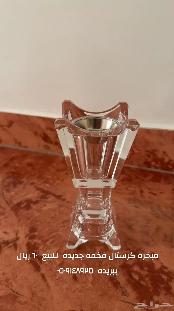 مبخره كرستال فخمه جديده 0