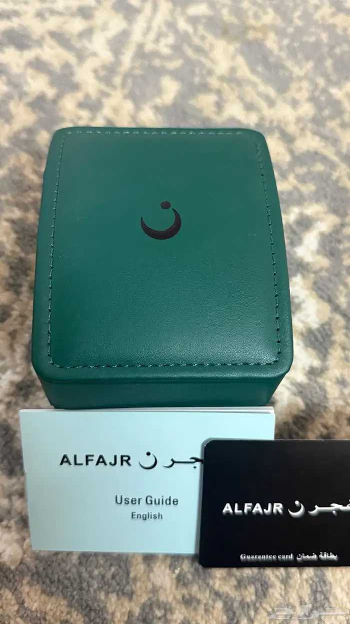 الساعة الفجر 3