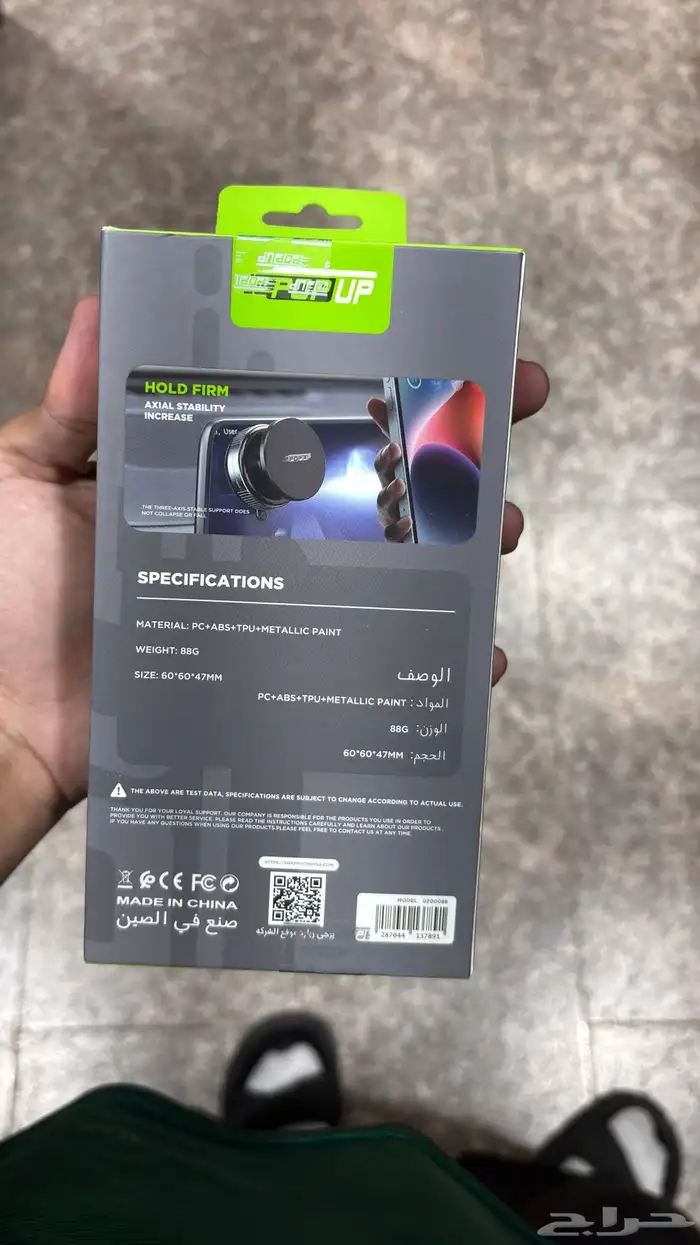 استاند جوال 1