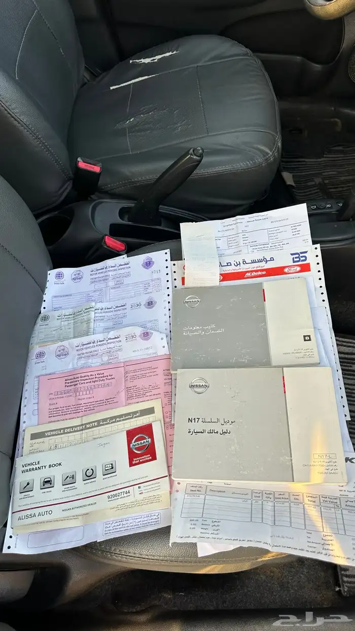 صني 2013 ممشى قليل 16