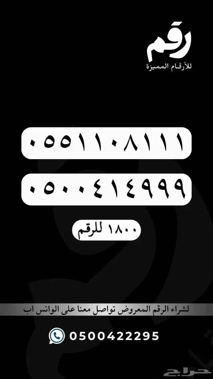 ارقام مميزة stc رقم مميز 42