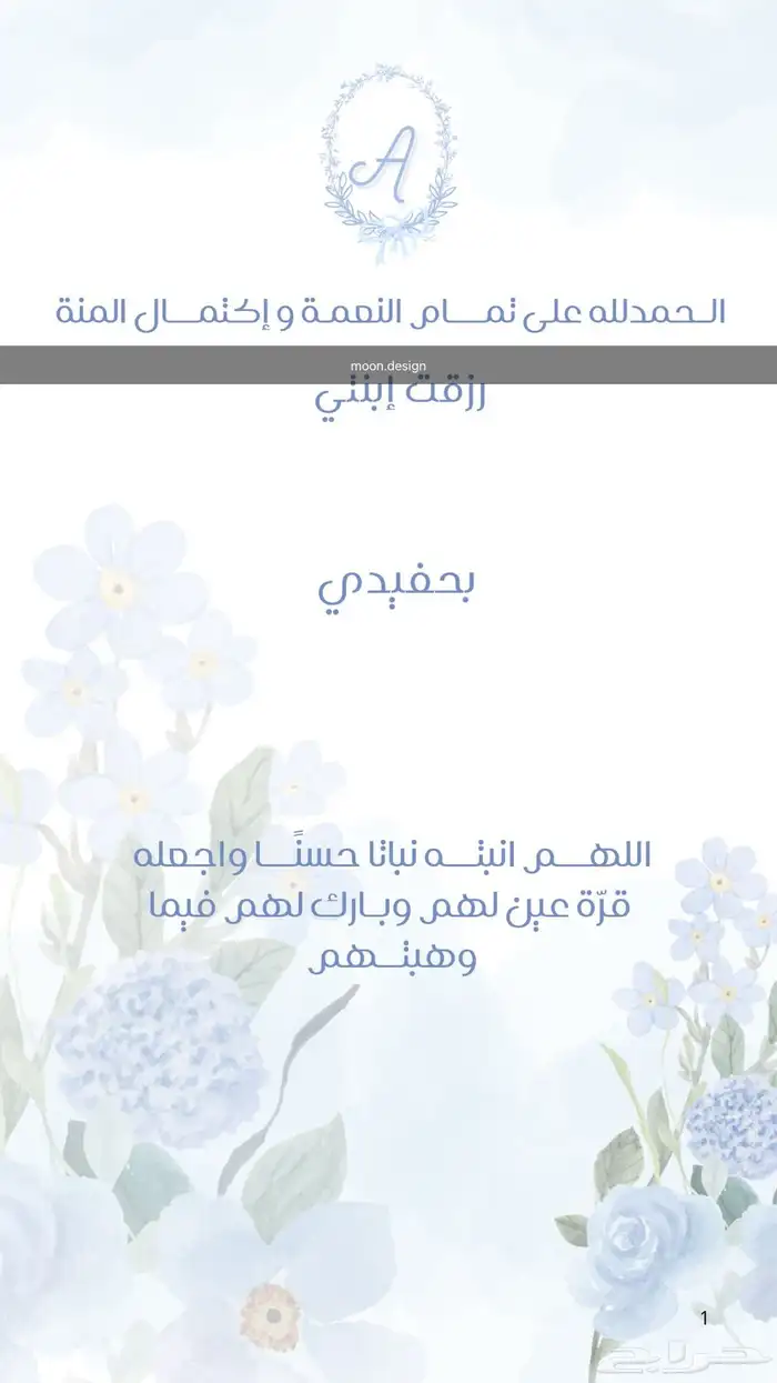 تصاميم لجميع مناسباتكم التصميم ب10 تصميمين ب15 0