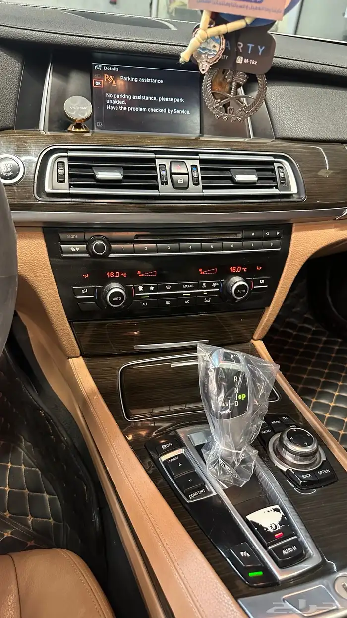 بي ام الفئة السابعة 2014 29