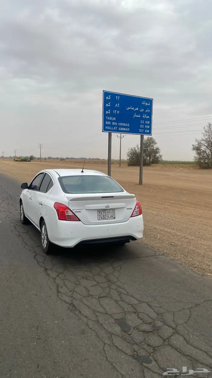 صني نيسان 22 1