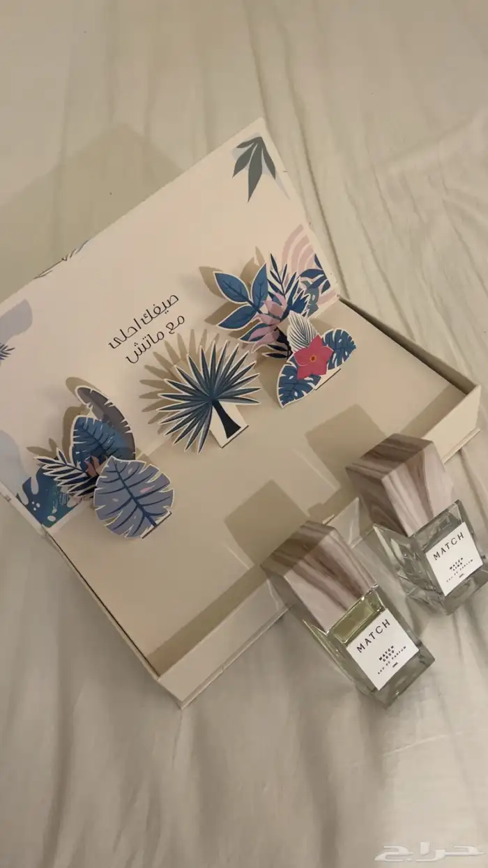 بوكس عطور 1