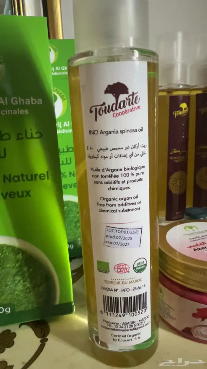 منتجات مغربية زيت ارقان ارجان حناء مغربيه نيله 3