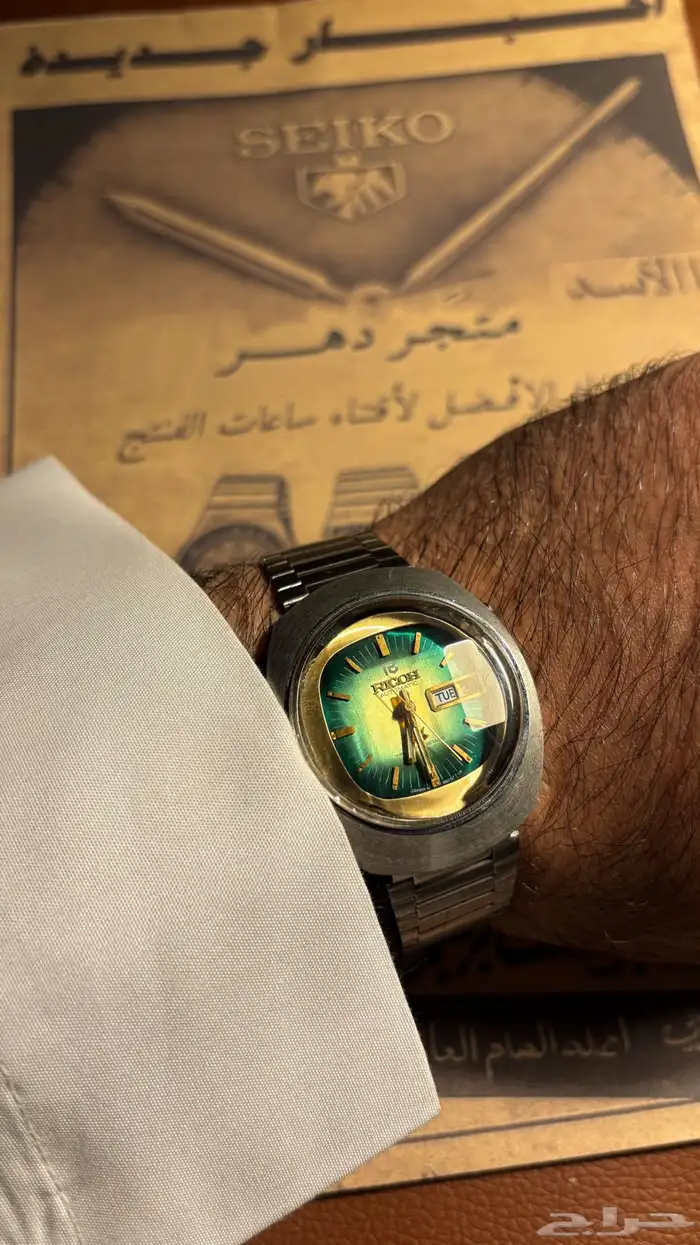 ساعة فنتج ريكو ( Ricoh ) 1981 2