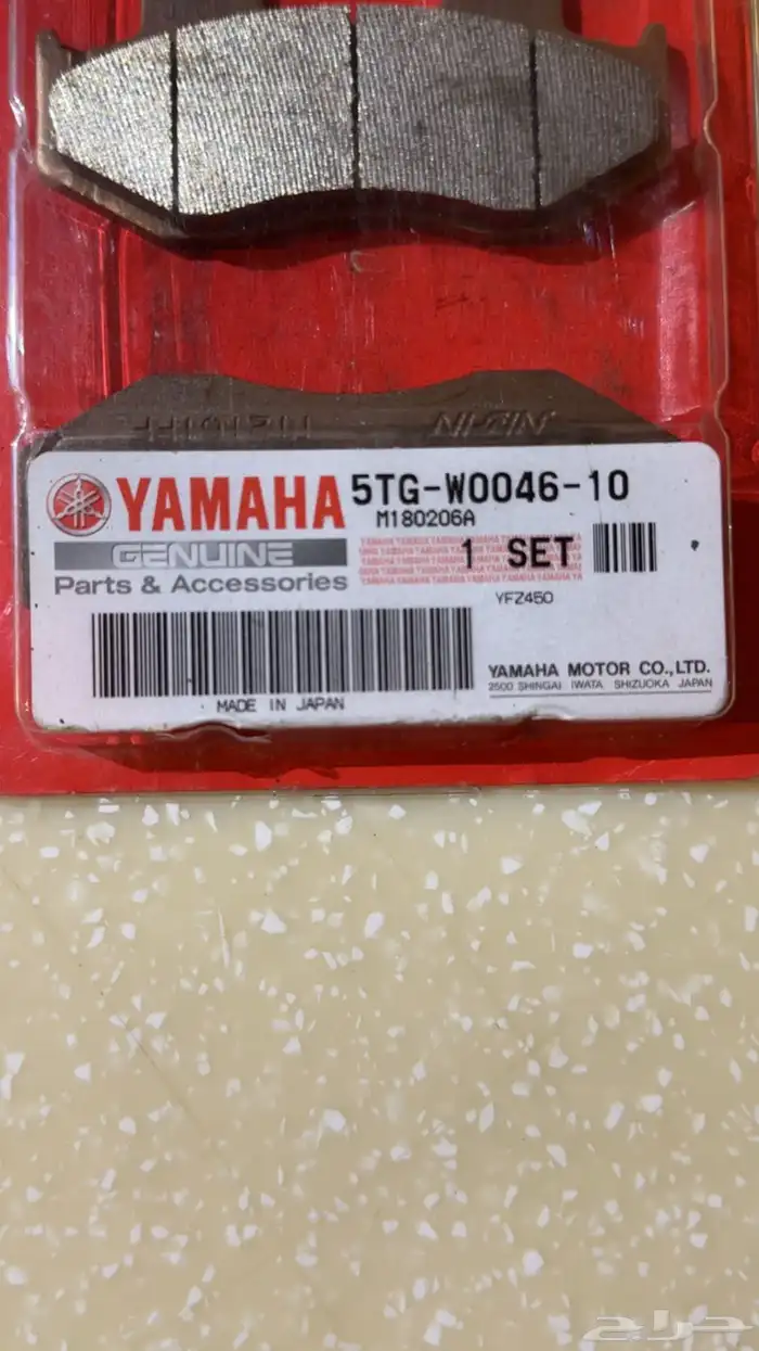 فلاتر زيت   بواجي   فحمات خلفية رابتر ياماها 700 أصلية 4