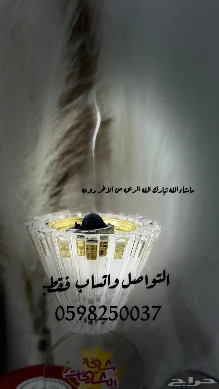 بخور ام صامل الدوسري  بخورخصوصي 17