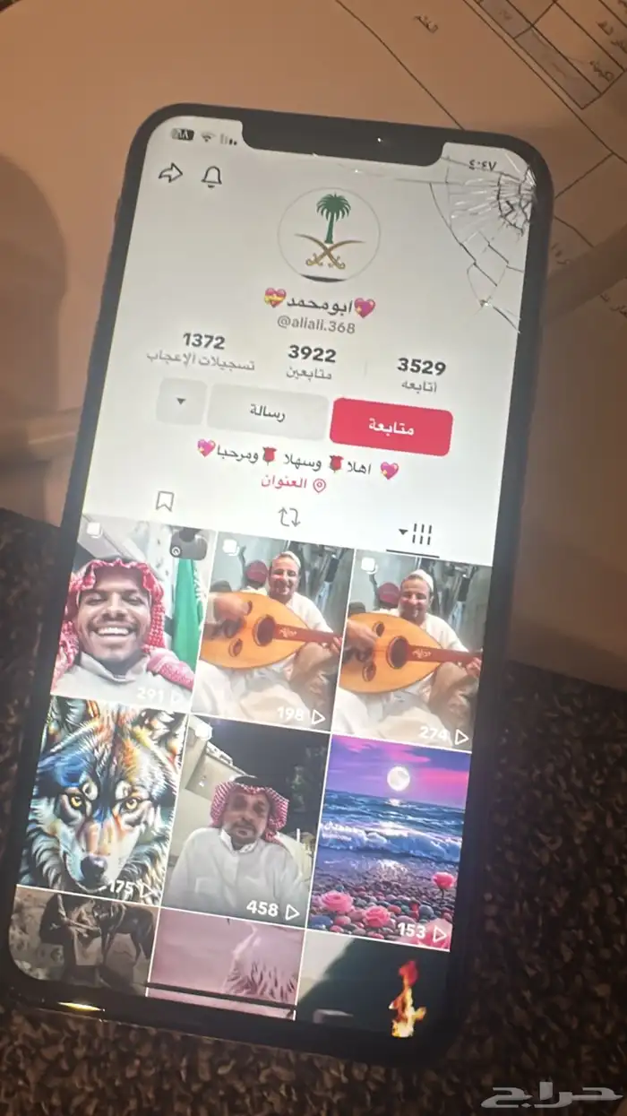 الحسابات للبيع كل حساب له سعره تيك توك 2