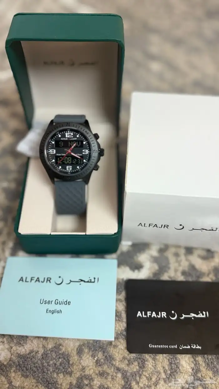 الساعة الفجر 1