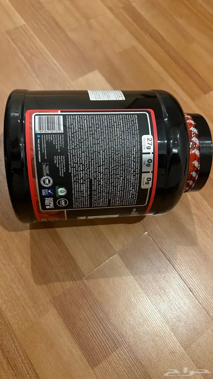 مكمل غذائي جديد لم يستخدم البيع على السوم 1