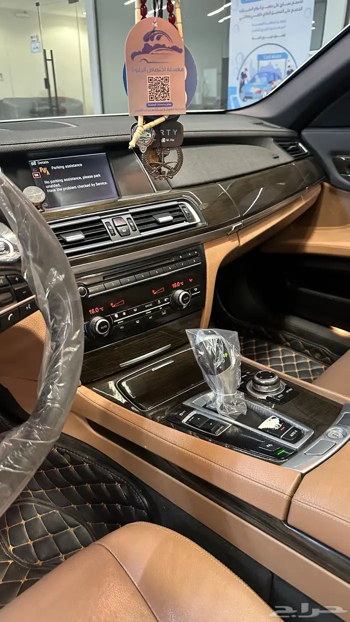 بي ام الفئة السابعة 2014 21