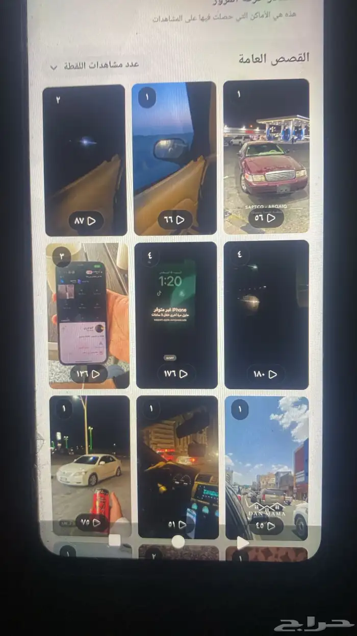 حسابات البيع الموقع الدمام سنابات 9