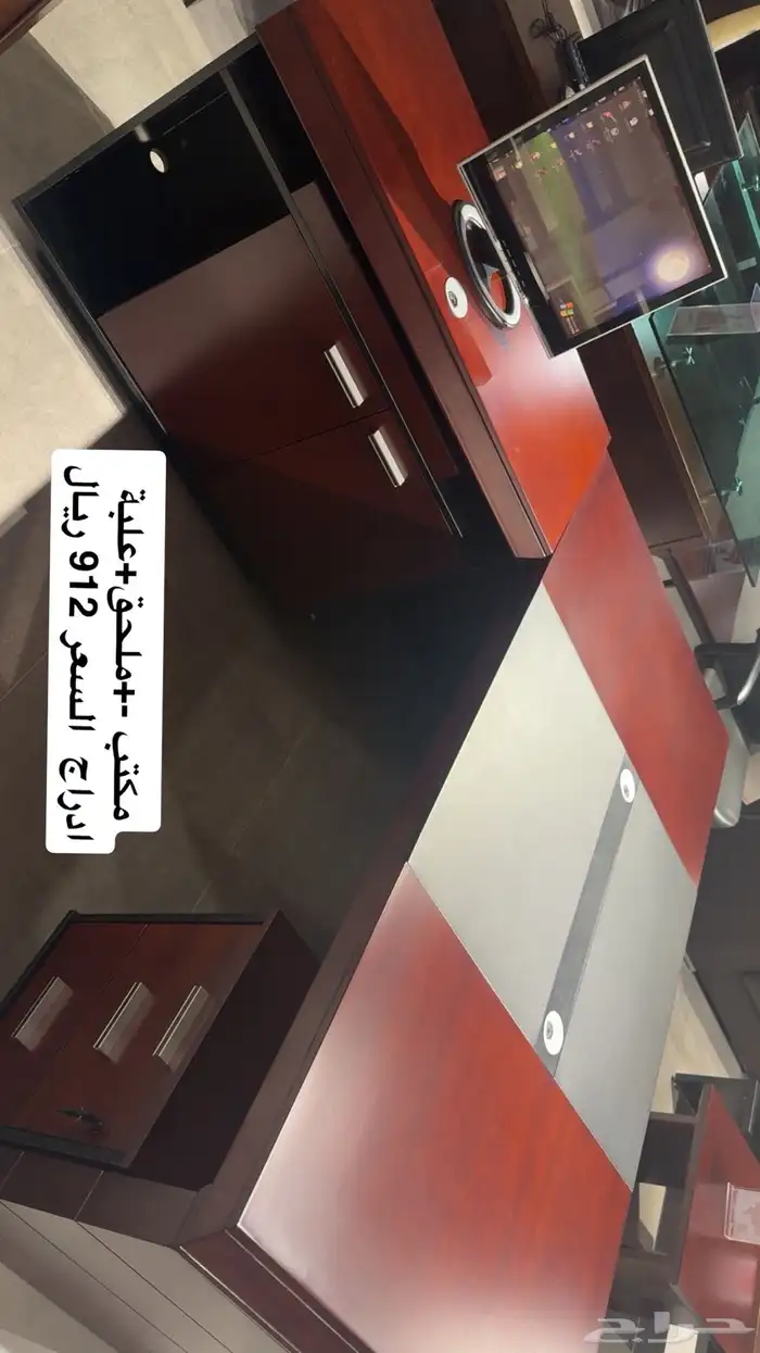 اثاث مكتبي بأسعار التصفية 6