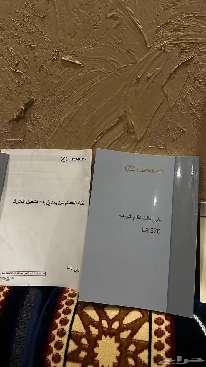 كتلوجات جيب لكزس 2008 ل2011 2