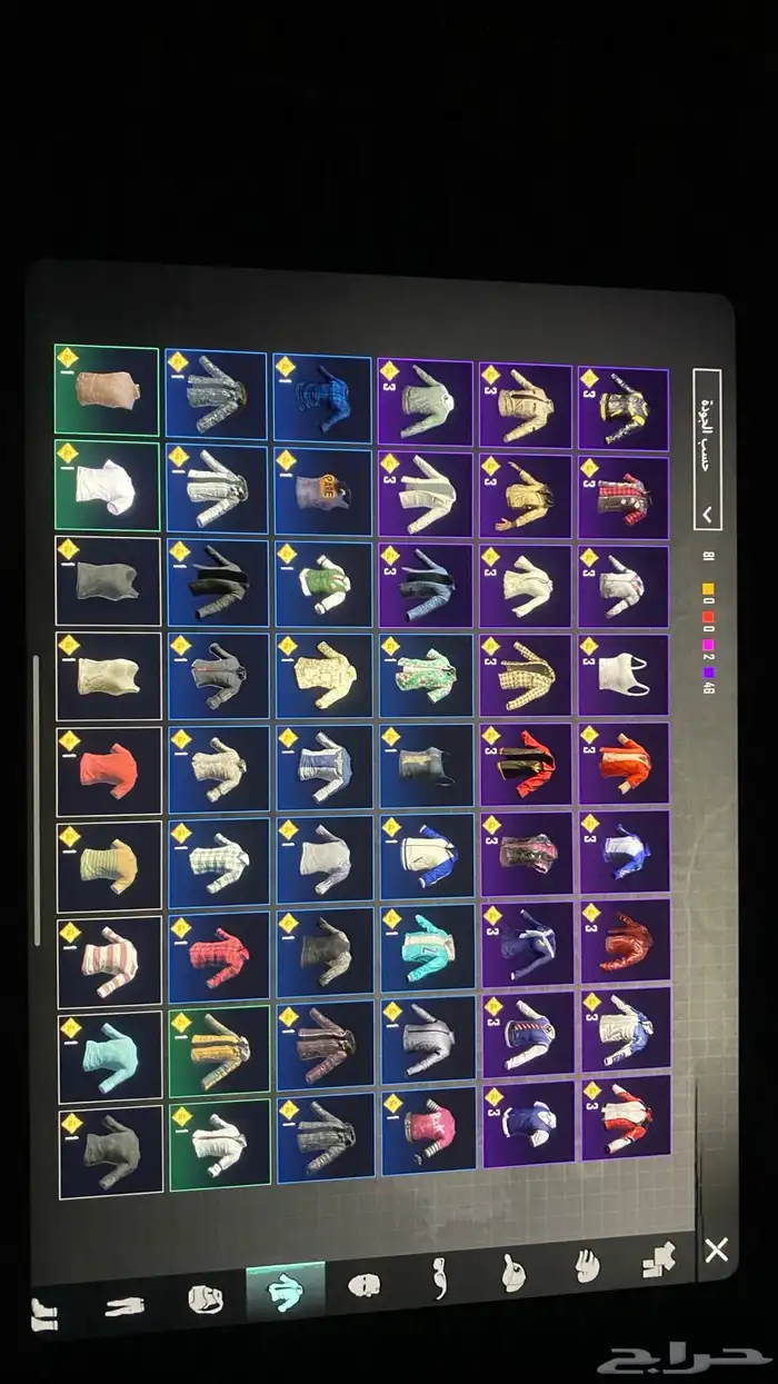 حساب ببجي للبيع 14