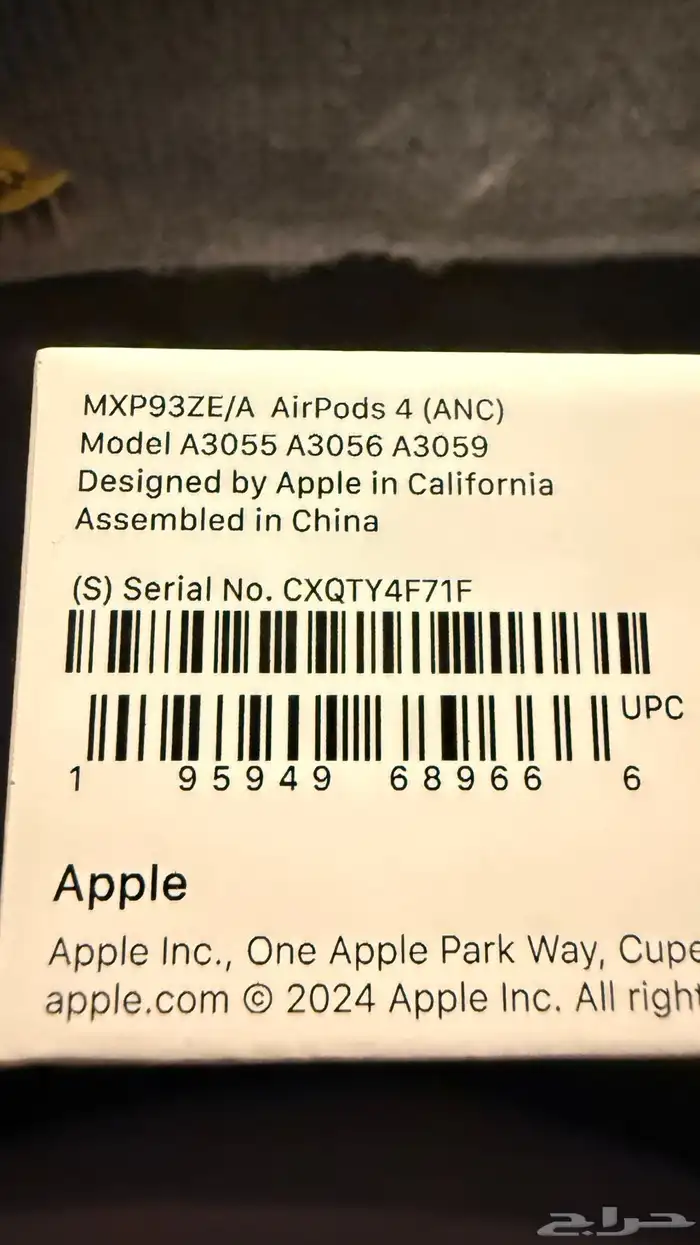 سماعة اير بودز اصدار4 مع خاصية عزل الضجيج 7