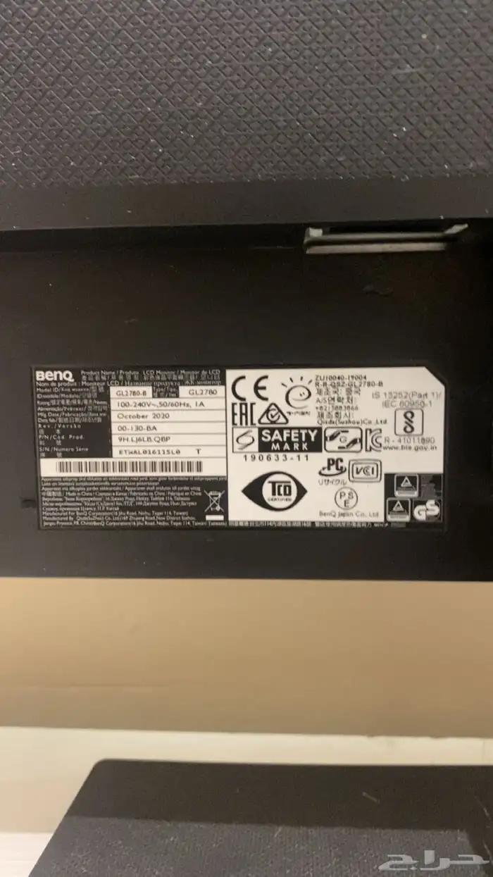 شاشه BenQ 1