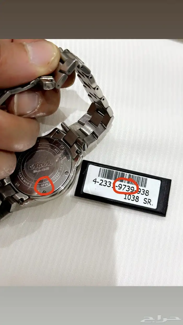 ساعة كارديال استخدام اقل من 6 اشهر ضمان سنتين 0
