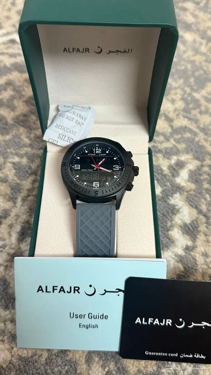 الساعة الفجر 0