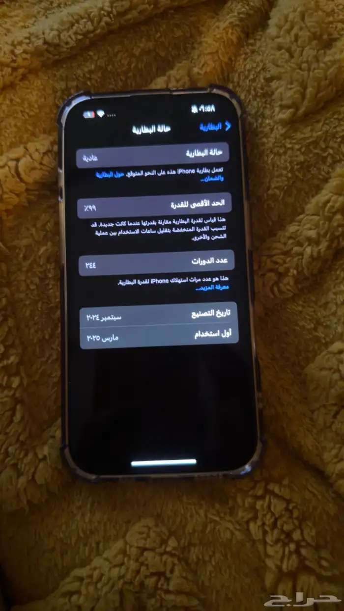 آيفون 16 وردي 0