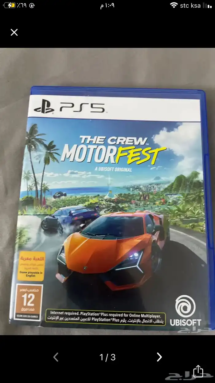 شريط ذاكرو 3 0