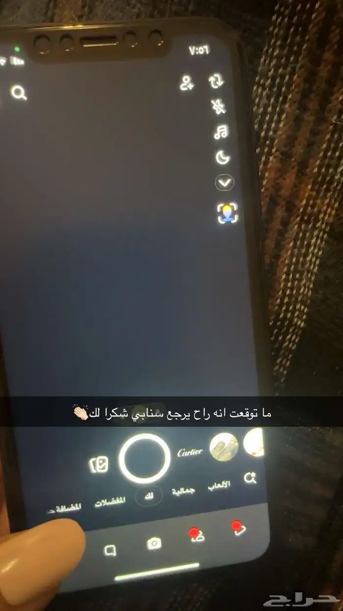 فك باند سناب ss06 و ss07 بأرخص الاسعار 5
