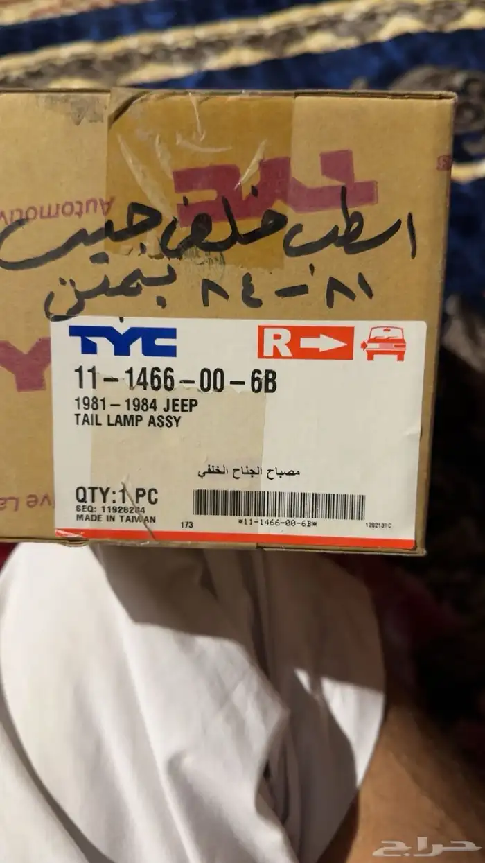 قطع غيار مازدا كورلا تيرسل كامري م 240 كراون 8