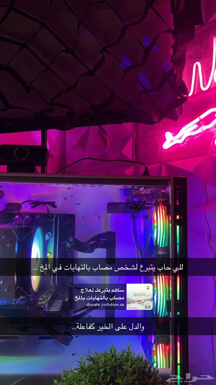 كمبيوتر العاب ( ممتاز   جديد ) بي سي قيمنق 7