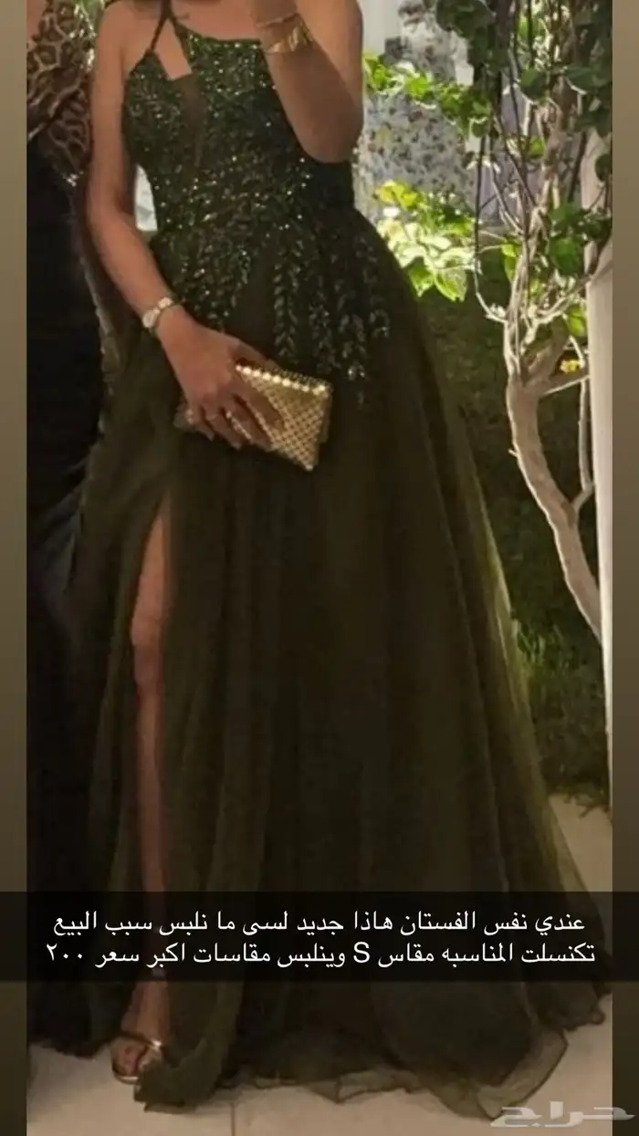 فستان للبيع 0