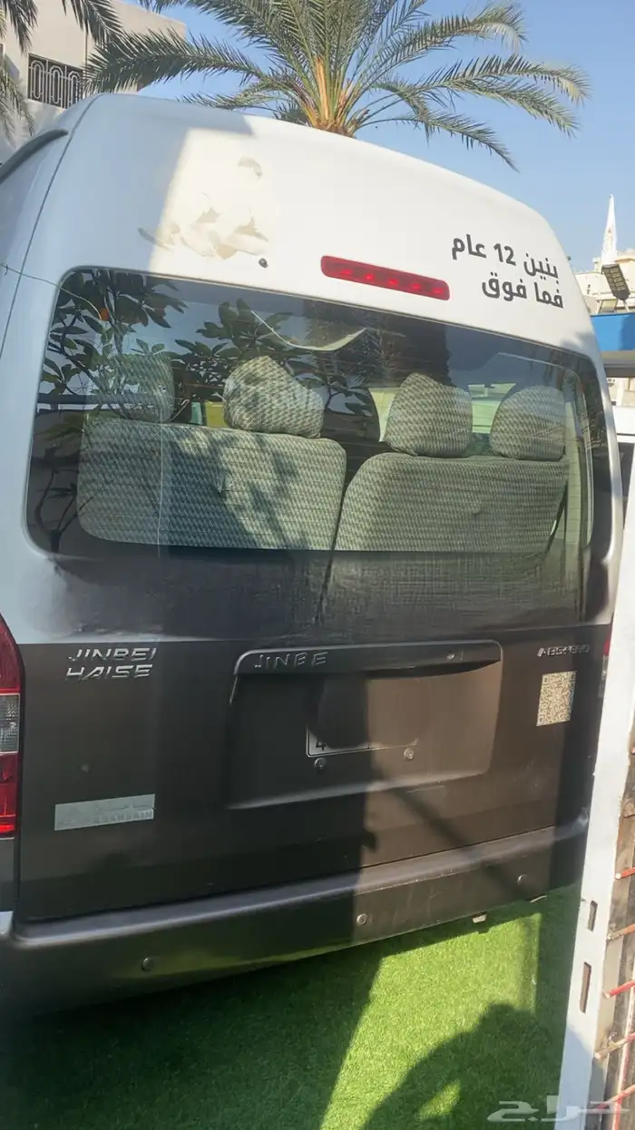 باص هايس صيني 2