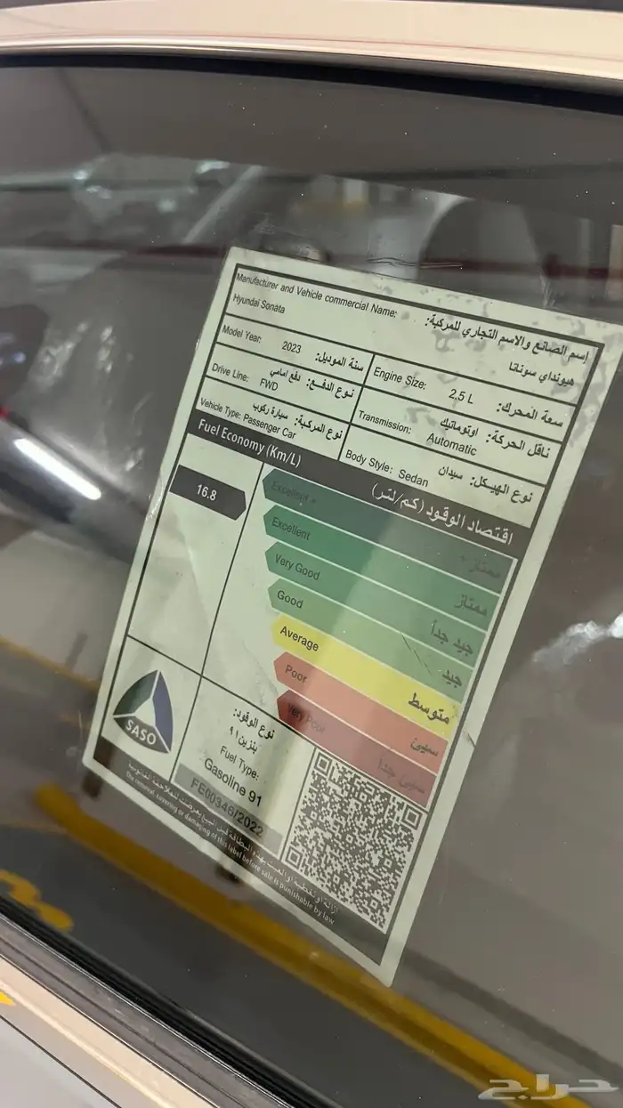 سوناتا 23 GDi وارد المجدوعي 19