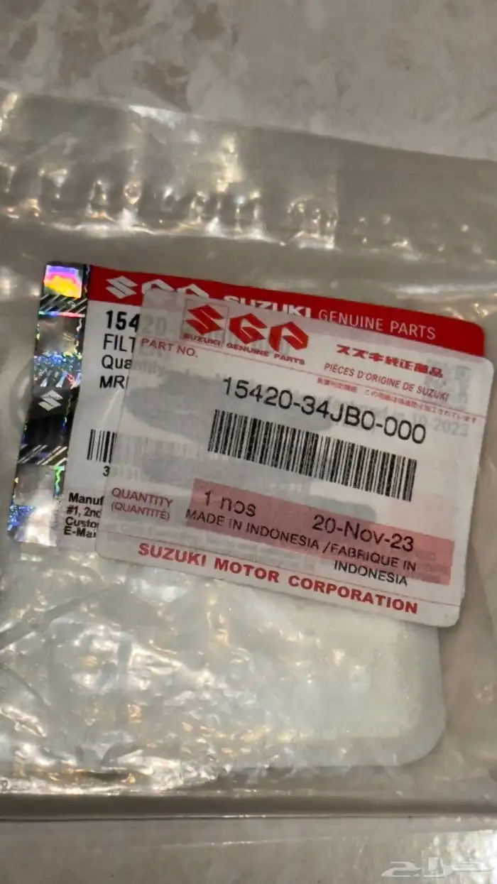 دباب سوزوكي ريس 250 SUZUKI GIXXER SF 36