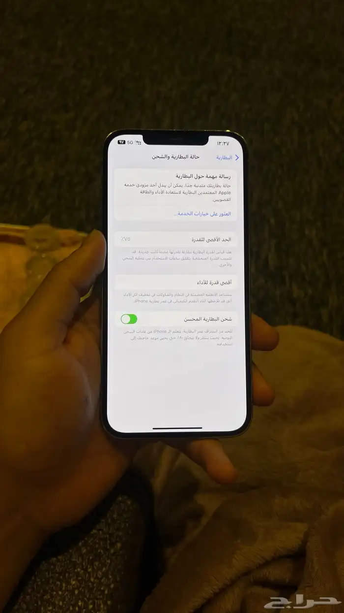للبيع آيفون 12 برو ماكس تم البيع 4