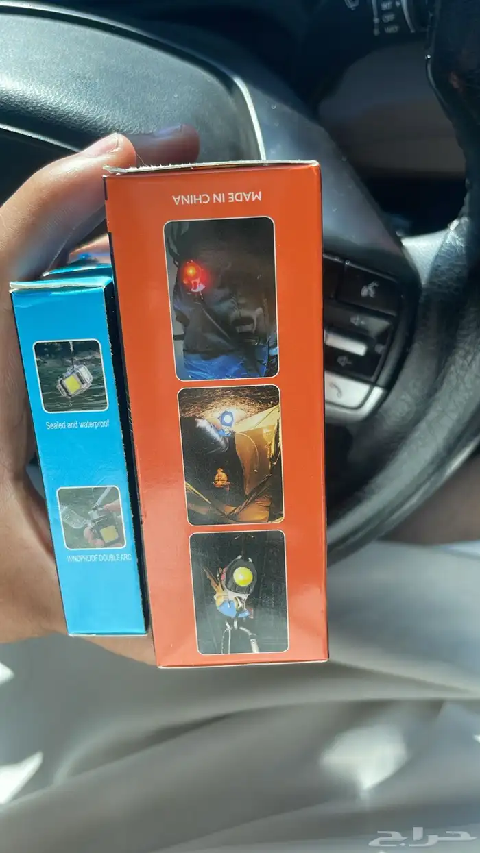 كشاف ولاعه 1